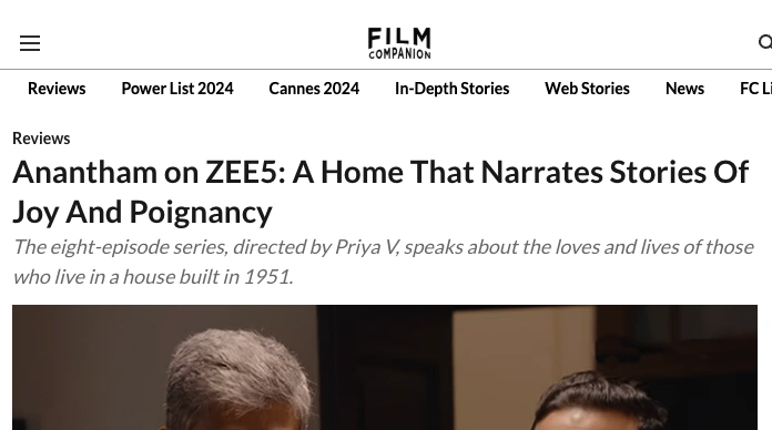 Anantham Movie Review